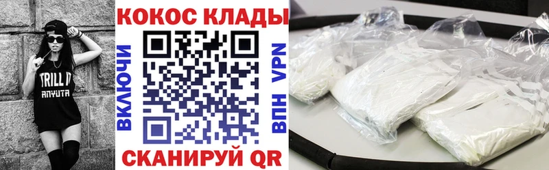 Какие есть наркотики Сызрань Каннабис  АМФЕТАМИН  NBOMe  COCAIN  СК  МЕФ 