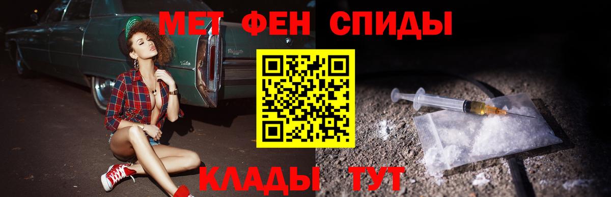 Амфетамин 98% Сызрань