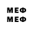 Мефедрон 4 MMC Mrgaston016