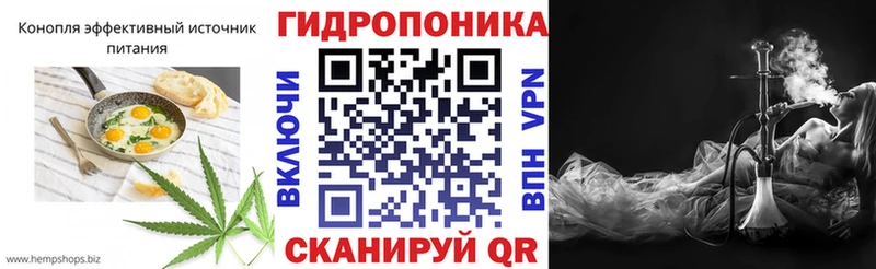 Cannafood конопля  Сызрань 