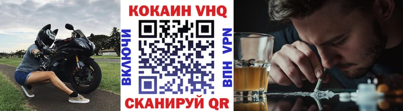 что такое   Сызрань  мориарти наркотические препараты  Кокаин VHQ 