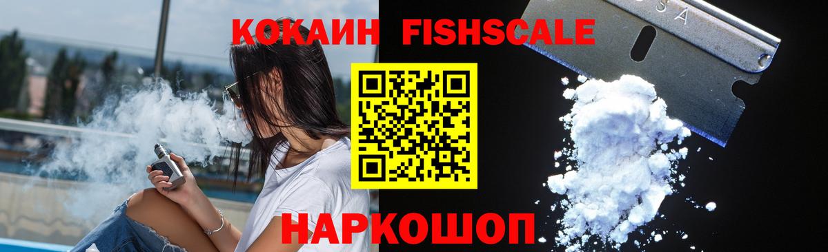 Кокаин Боливия  Кокаин  Сызрань  Cocaine Columbia  Вход с VPN 