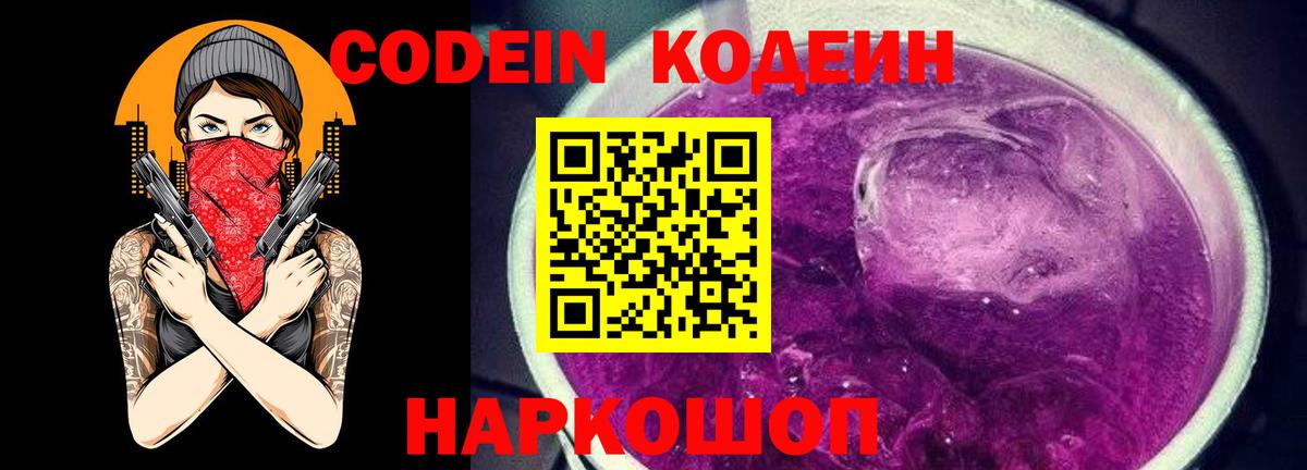 Гашиш  MDMA  Мефедрон   Cocaine  Сызрань  Вход с VPN  Меф МЯУ МЯУ 