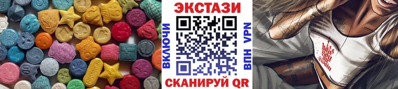Ecstasy louis Vuitton  blacksprut как войти  Сызрань 