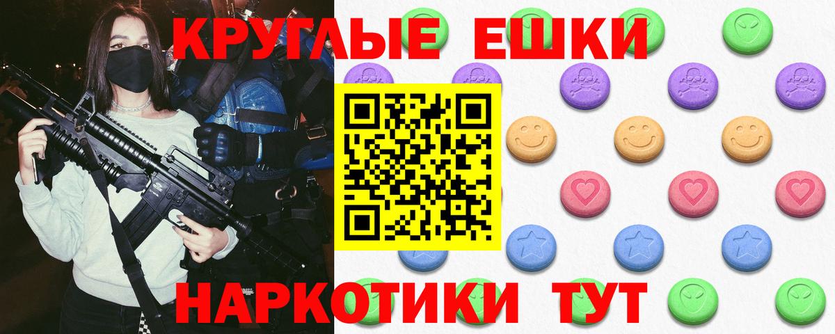 Экстази бентли Сызрань