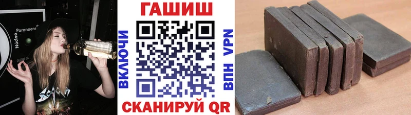 гидра сайт Сызрань ГАШИШ VHQ