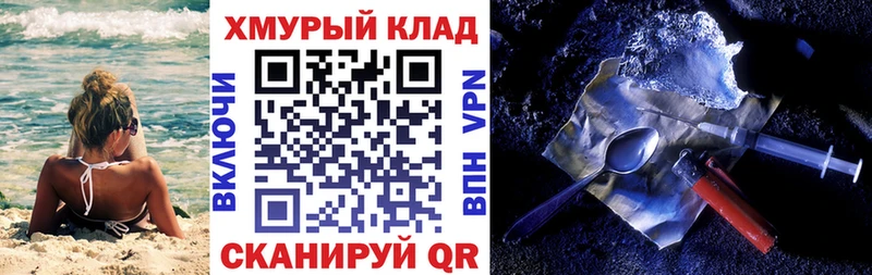 Героин Heroin  МЕГА ссылка  Сызрань 