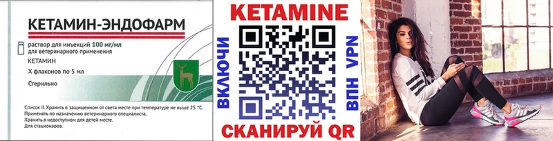 Кетамин VHQ  omg зеркало  Сызрань 