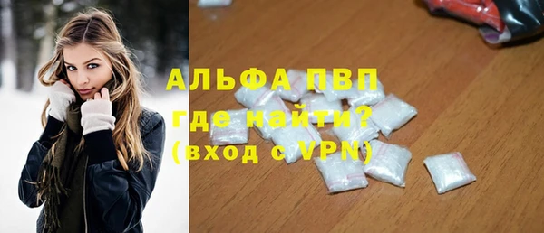 мефедрон Ростов