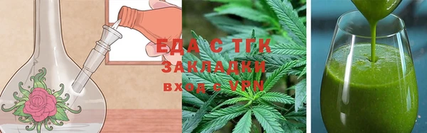 кристаллы Новозыбков