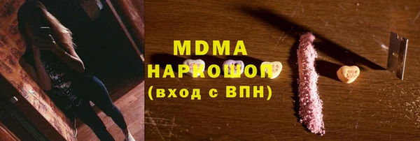 дмт Лабытнанги