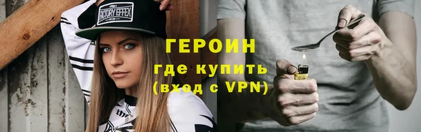 таблы Новокубанск