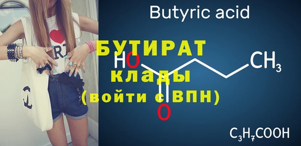 ALPHA PVP Семёнов