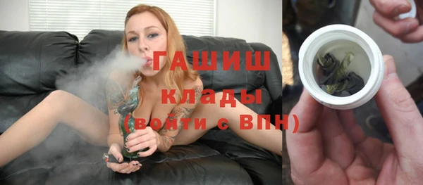 каннабис Лагань