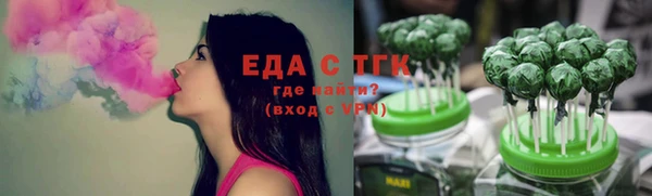 эйфоретик Рославль