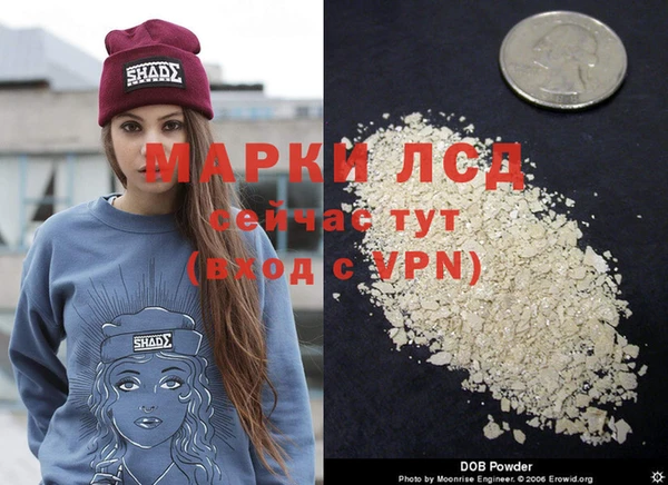 кокаин колумбия Ладушкин