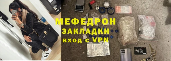 МДМА Семилуки