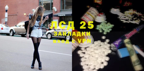 дмт Лабытнанги