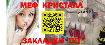 2c-b Гай