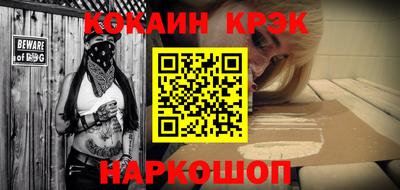соль курить ск Дубна