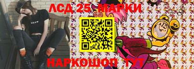 2c-b Гай