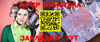 прущий лед Гатчина