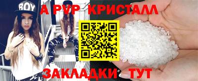 прущий лед Гатчина