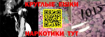 прущий лед Гатчина