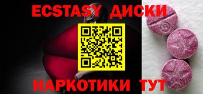 прущий лед Гатчина