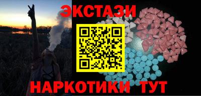 2c-b Гай