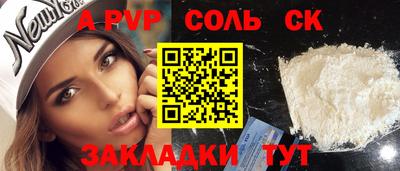 прущий лед Гатчина