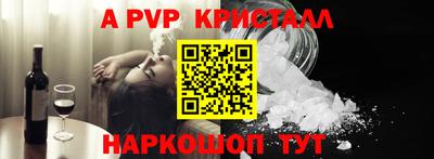 бутик Гагарин