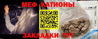 прущий лед Гатчина