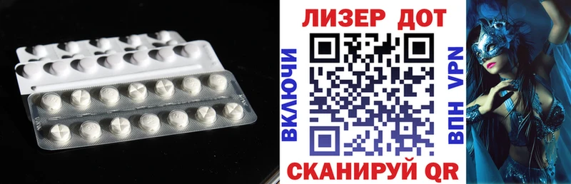 как найти наркотики Сызрань LSD-25 экстази ecstasy