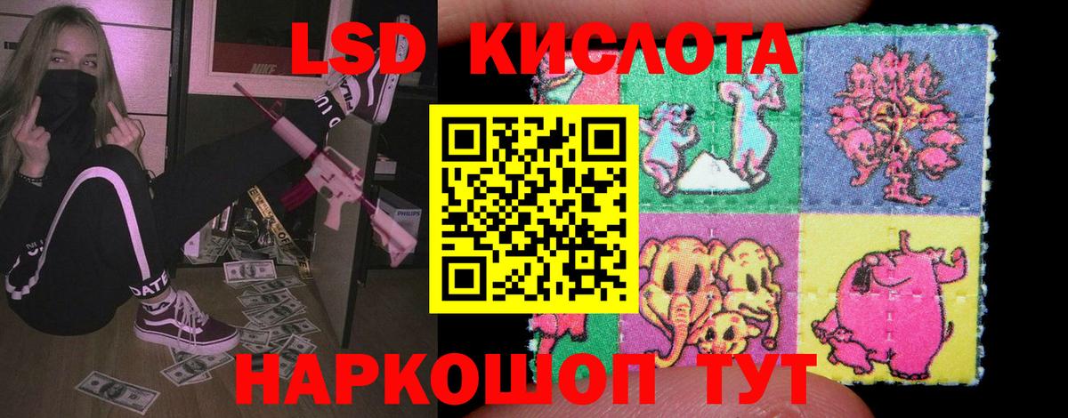 Лсд 25 экстази кислота  Лсд 25 экстази кислота  LSD-25 экстази  Сызрань  Вход с VPN 
