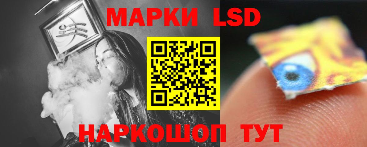 Лсд 25 экстази ecstasy Сызрань
