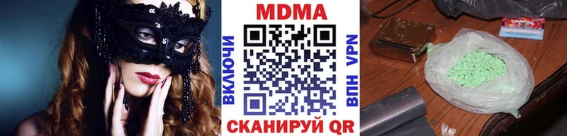 MDMA Molly  продажа наркотиков  Сызрань 