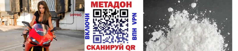 МЕТАДОН мёд  Сызрань 