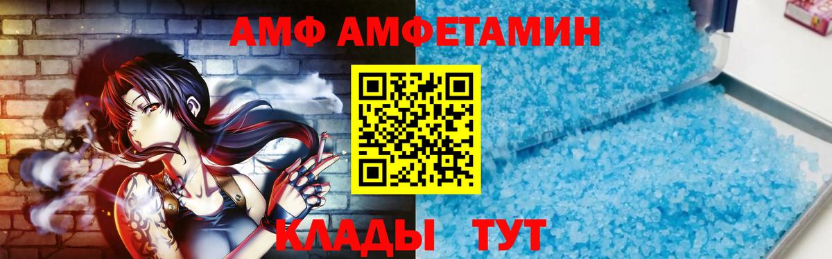 Первитин кристалл Сызрань