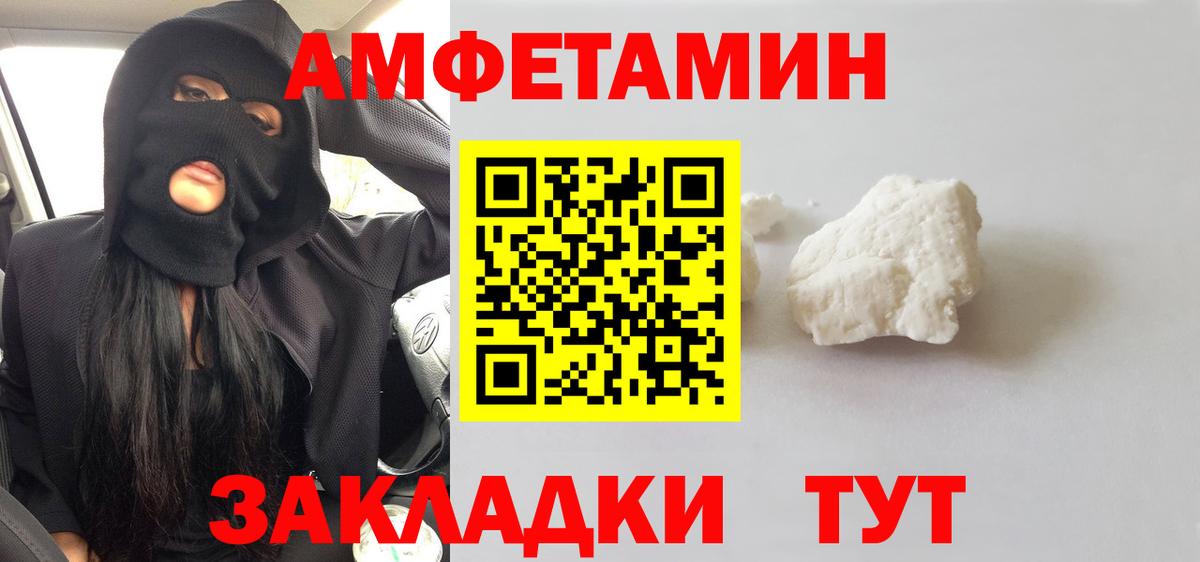 Метамфетамин Декстрометамфетамин 99.9%  Метамфетамин Декстрометамфетамин 99.9%  Метамфетамин  Сызрань  Вход с VPN 