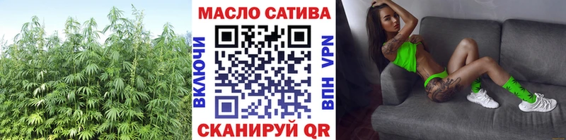 наркошоп  Сызрань  shop как зайти  Дистиллят ТГК концентрат  гидра зеркало 