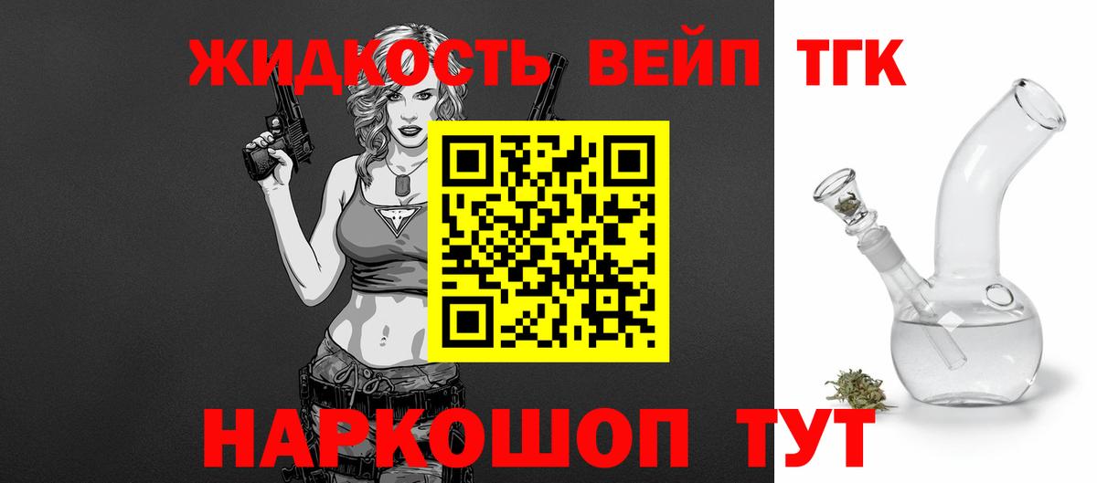 ТГК концентрат Сызрань