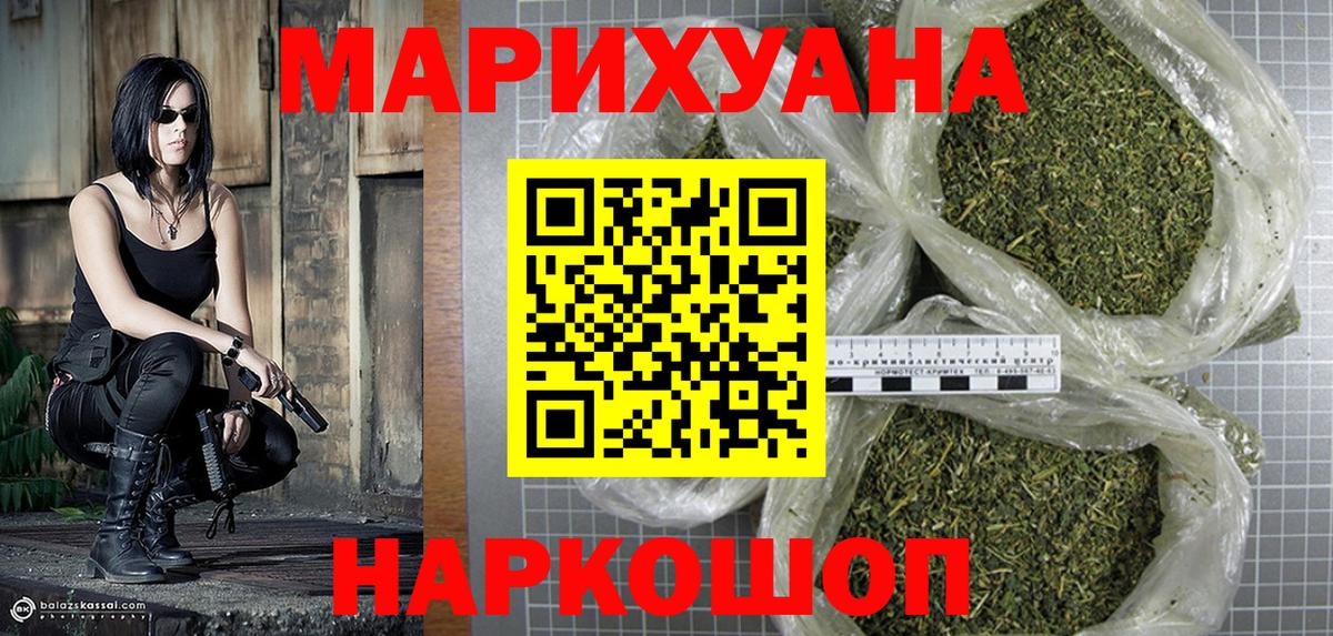 Бошки марихуана SATIVA & INDICA  Вход с VPN  Каннабис OG Kush  Сызрань  Конопля индика 